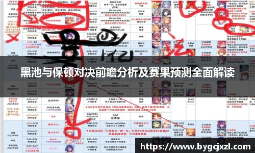 beat365唯一官方网站